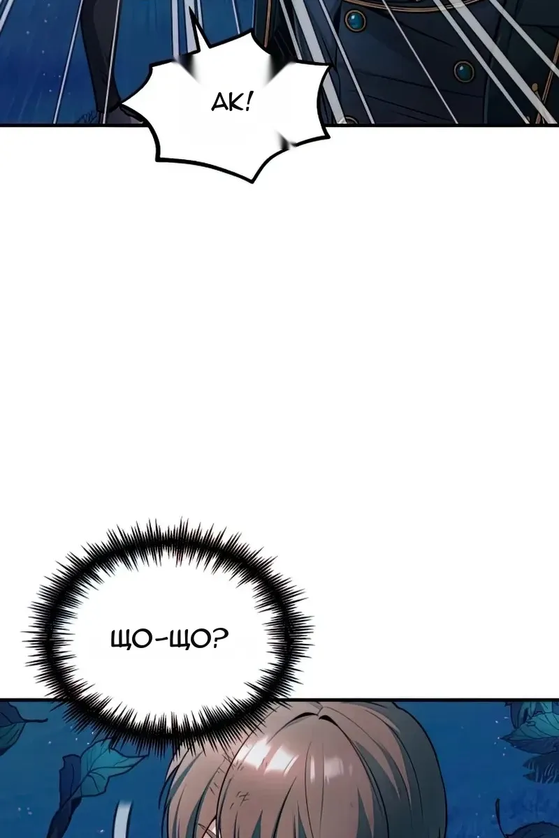 Сторінка 61