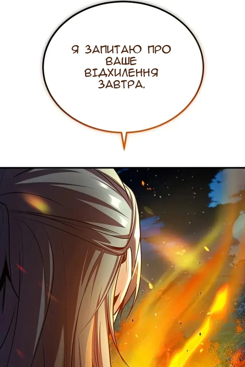 Сторінка 68