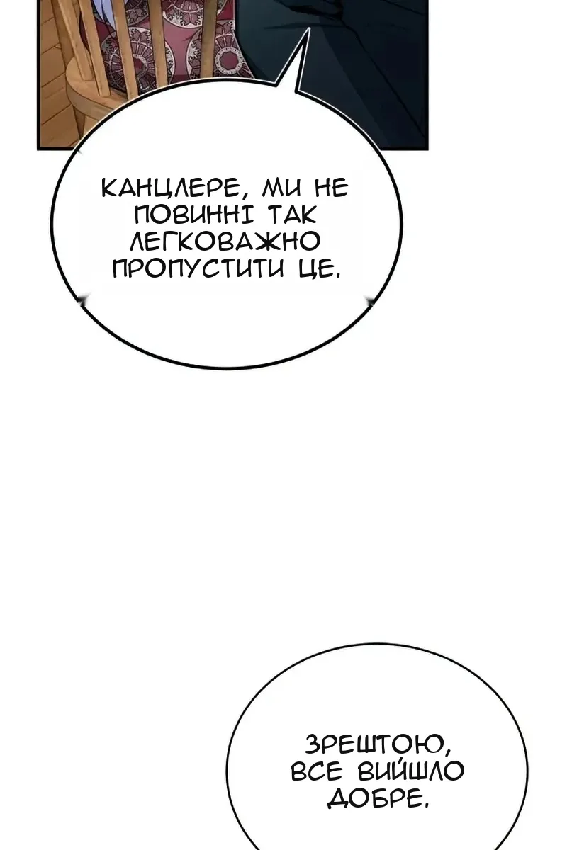 Сторінка 88