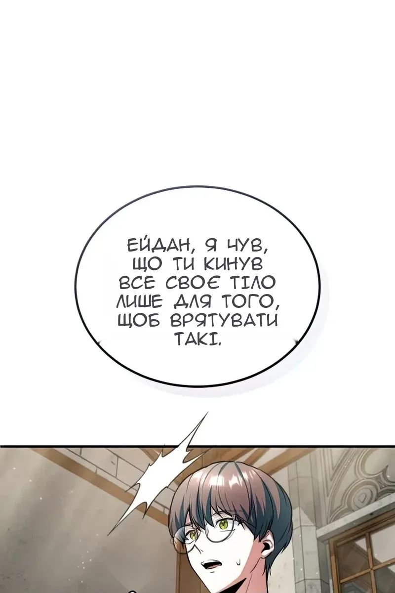 Сторінка 90
