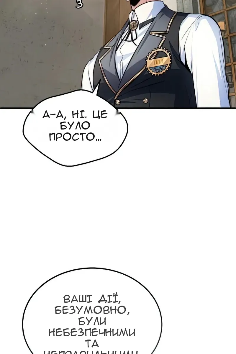 Сторінка 91