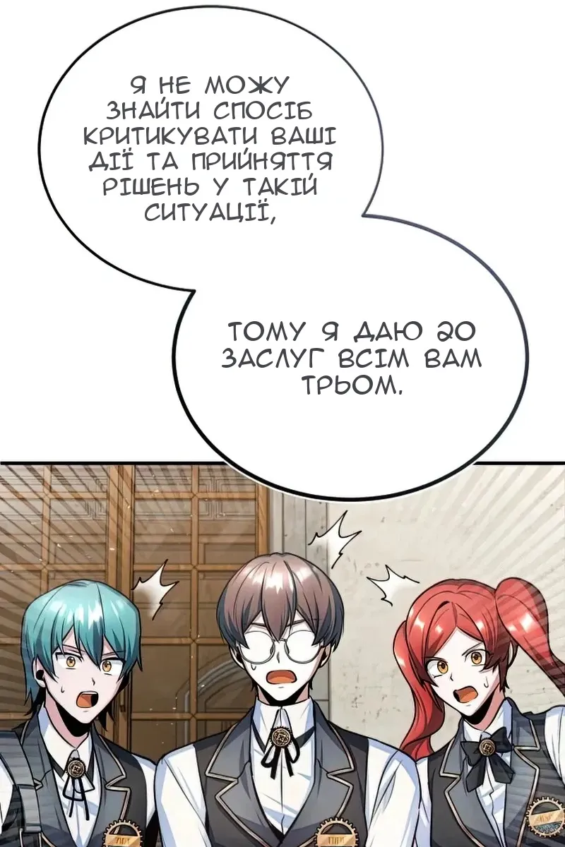 Сторінка 94