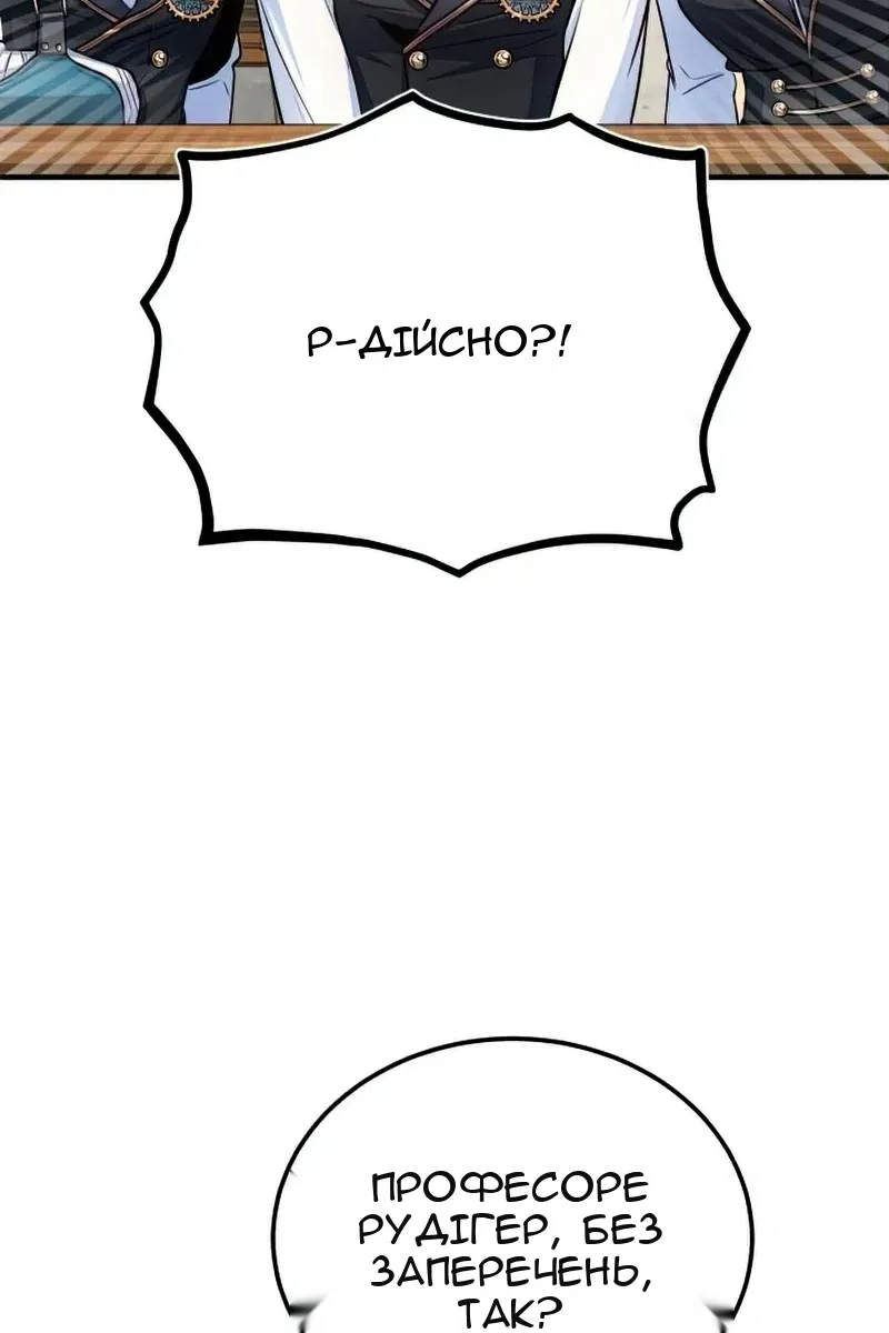 Сторінка 95
