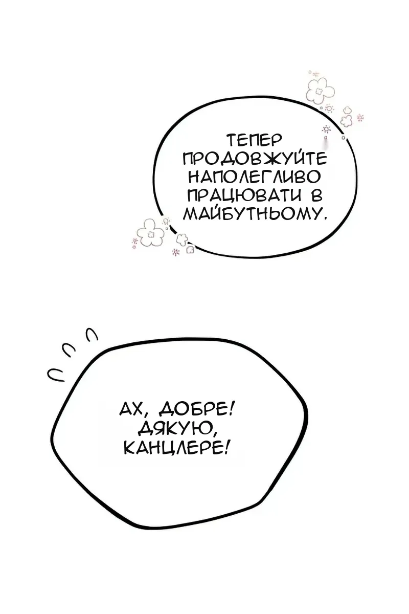 Сторінка 97