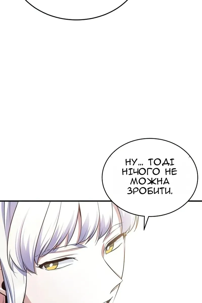 Сторінка 105