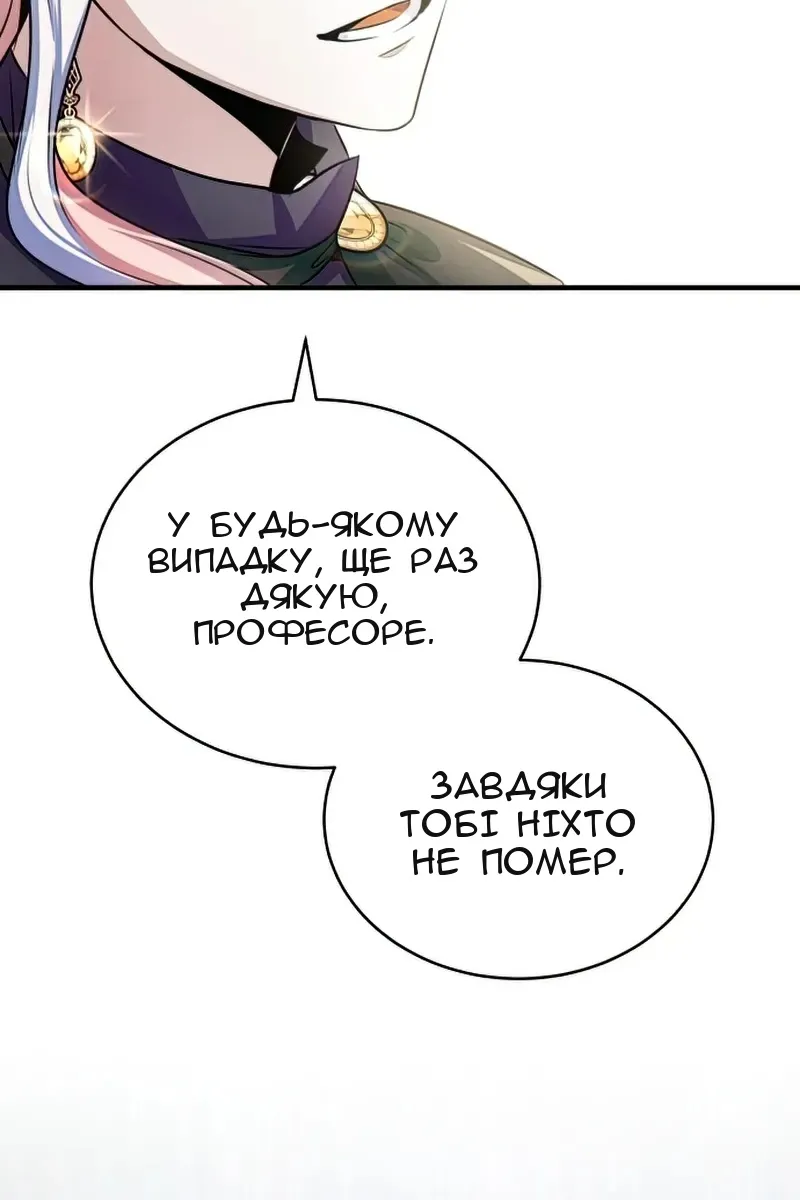 Сторінка 106