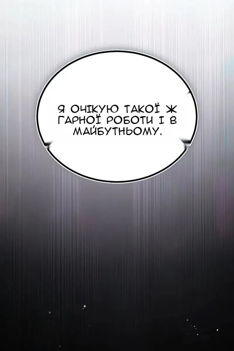 Сторінка 107