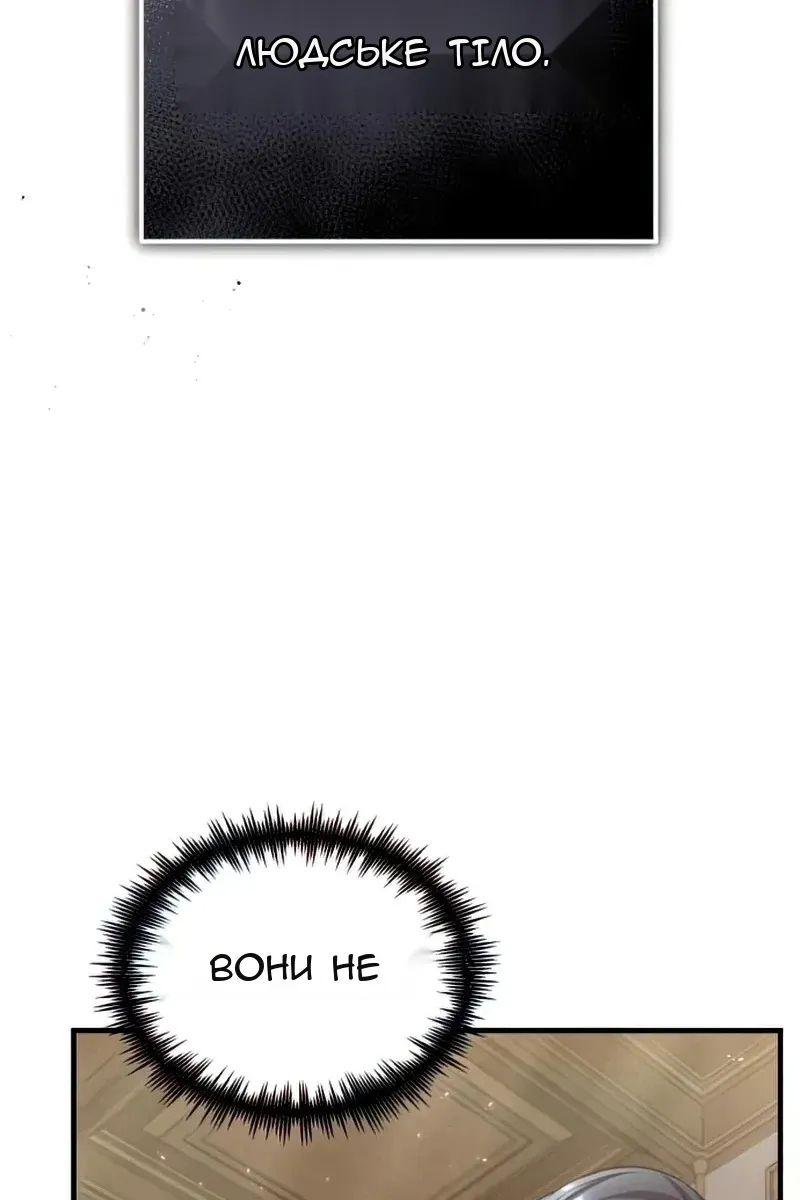 Сторінка 117