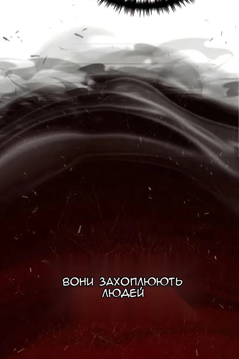 Сторінка 119