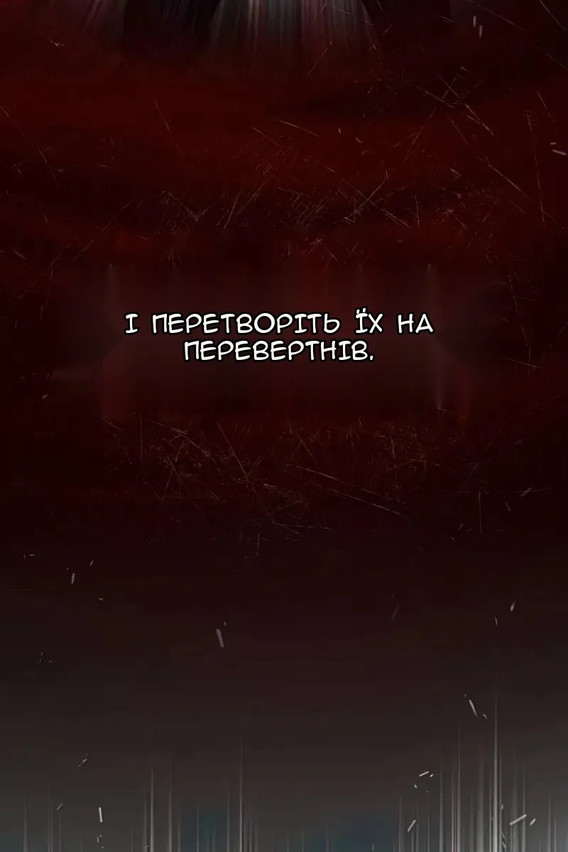 Сторінка 121