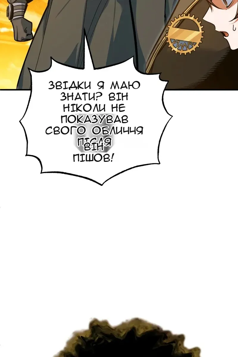 Сторінка 6
