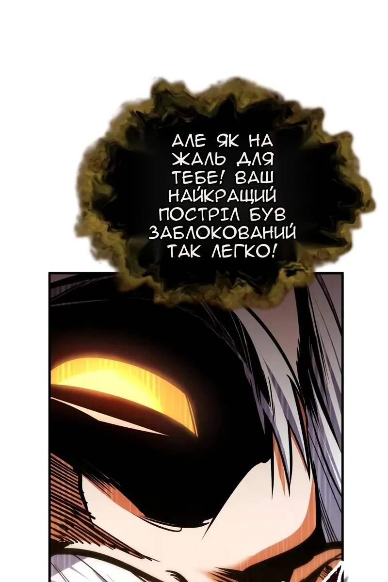 Сторінка 9