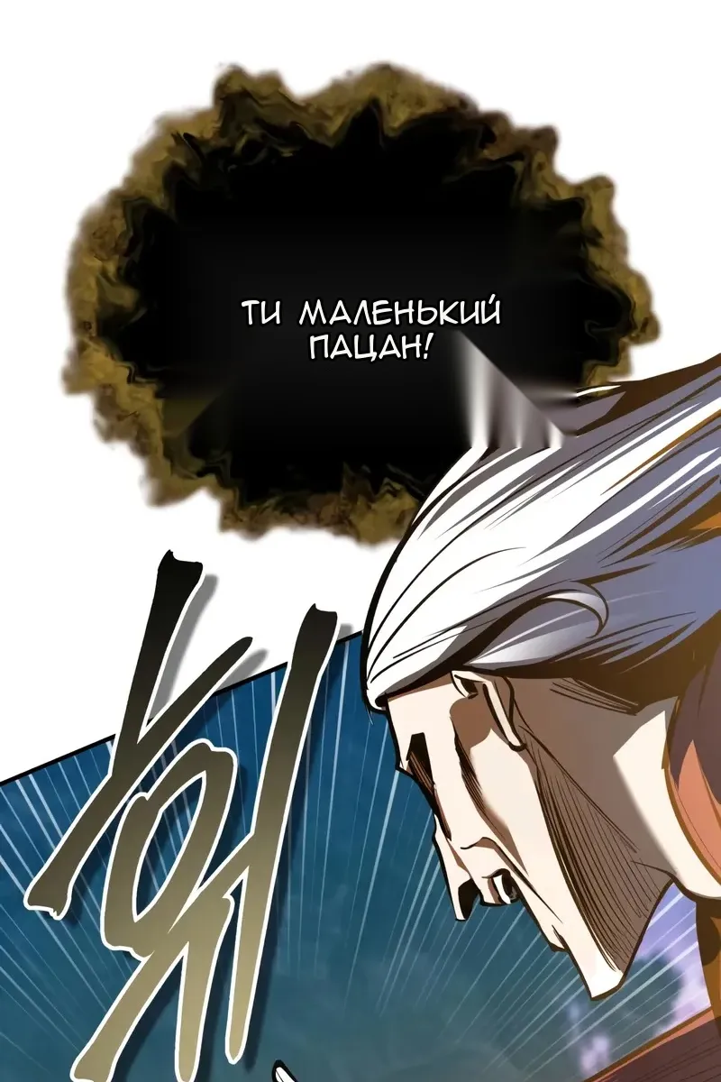 Сторінка 17