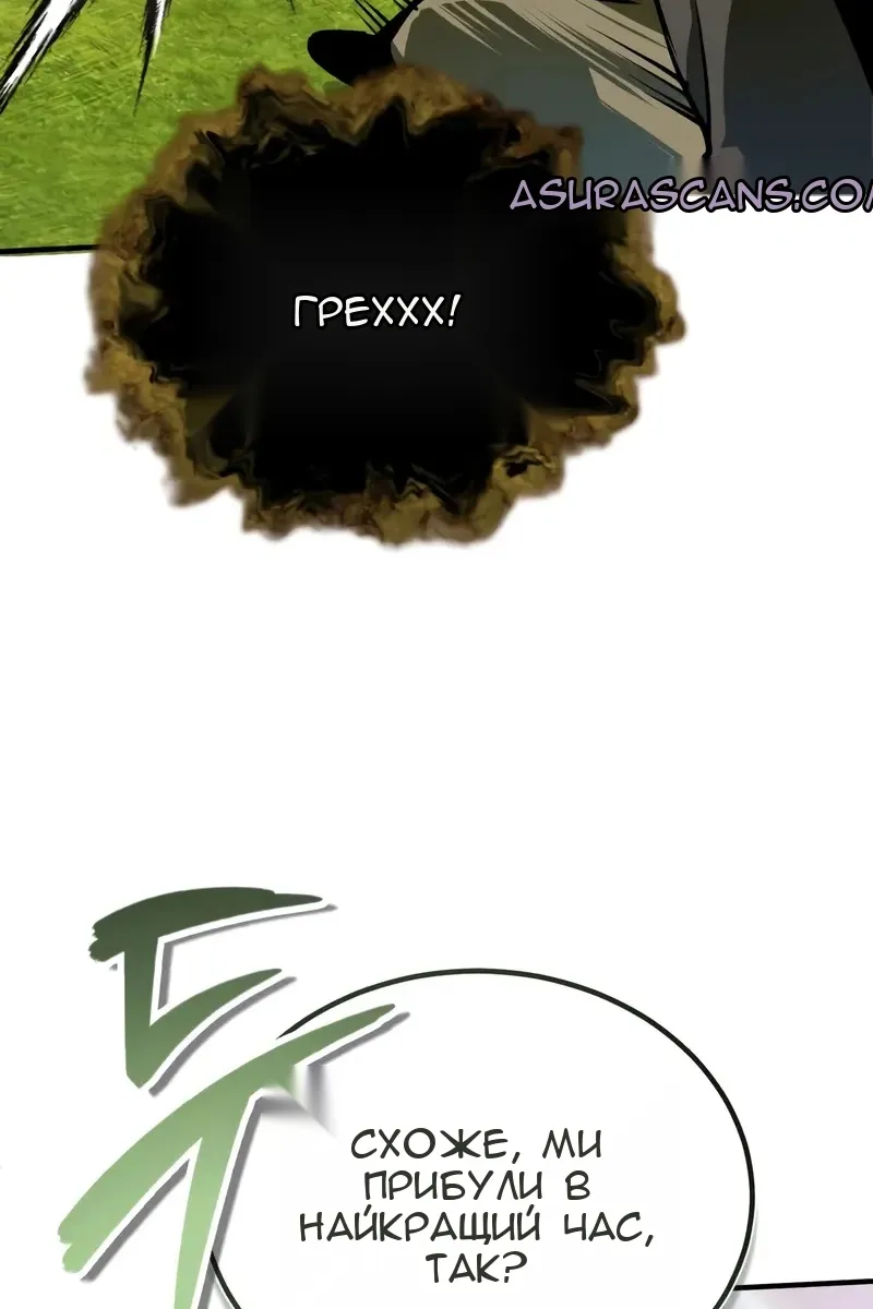 Сторінка 21