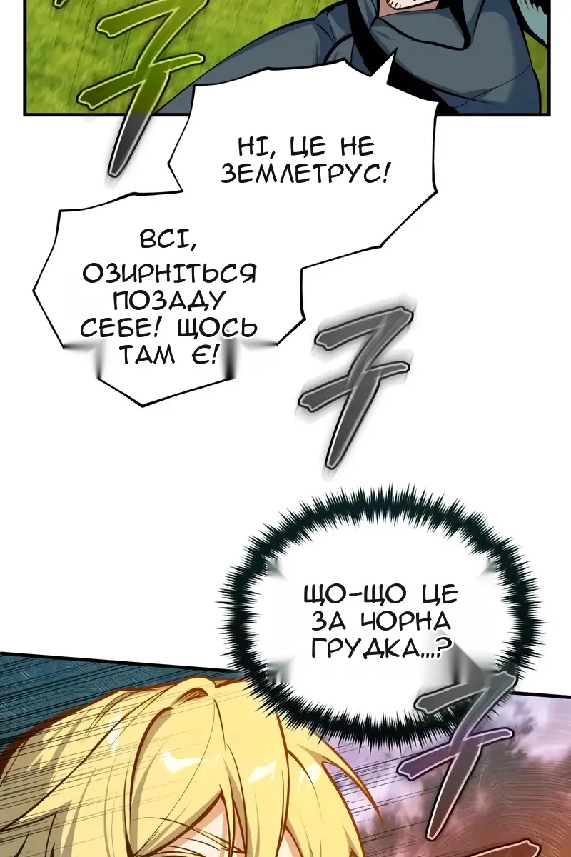 Сторінка 32