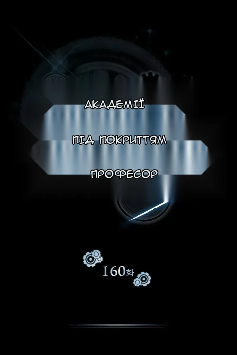 Сторінка 53
