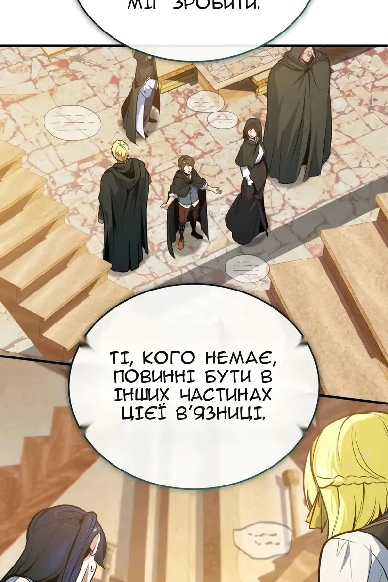 Сторінка 58
