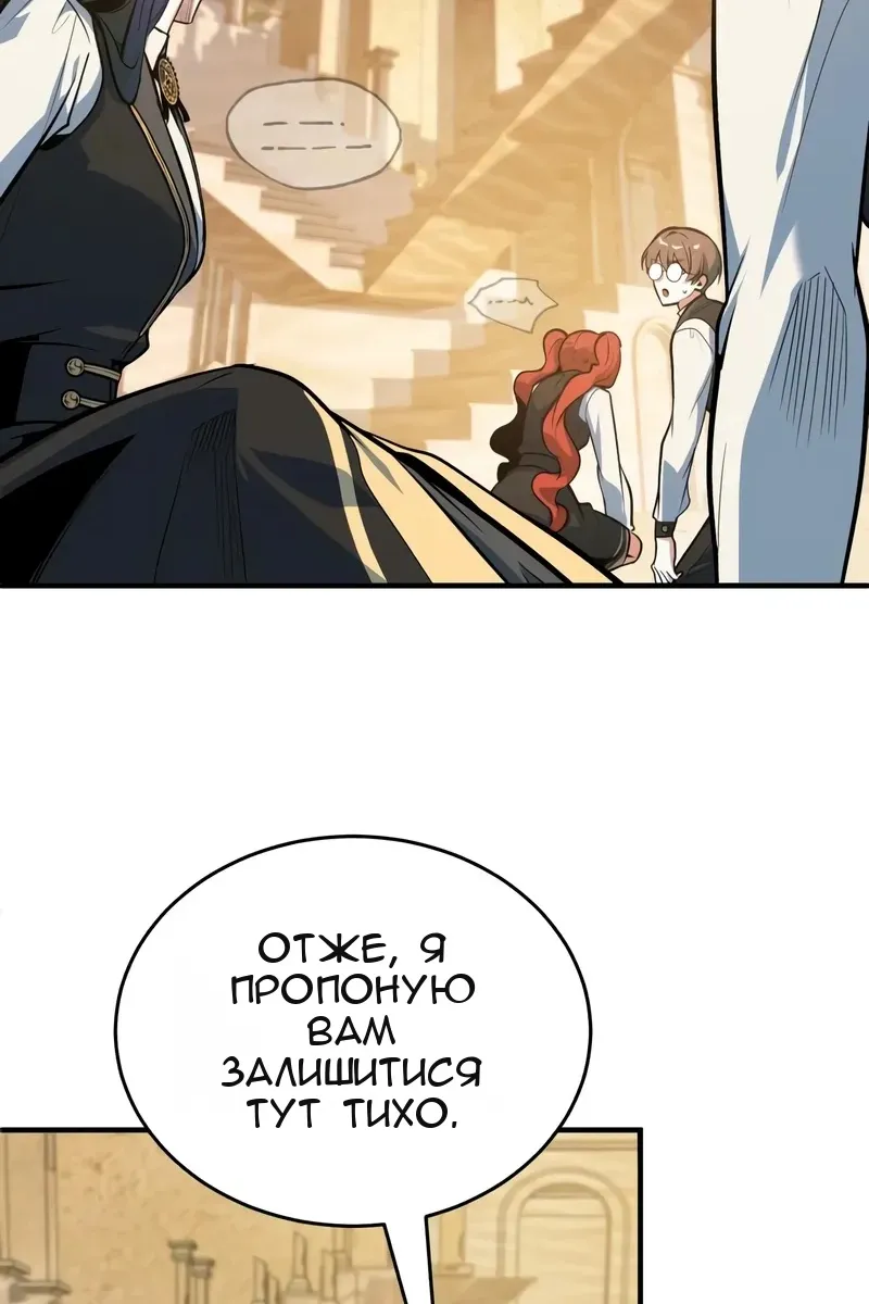 Сторінка 59