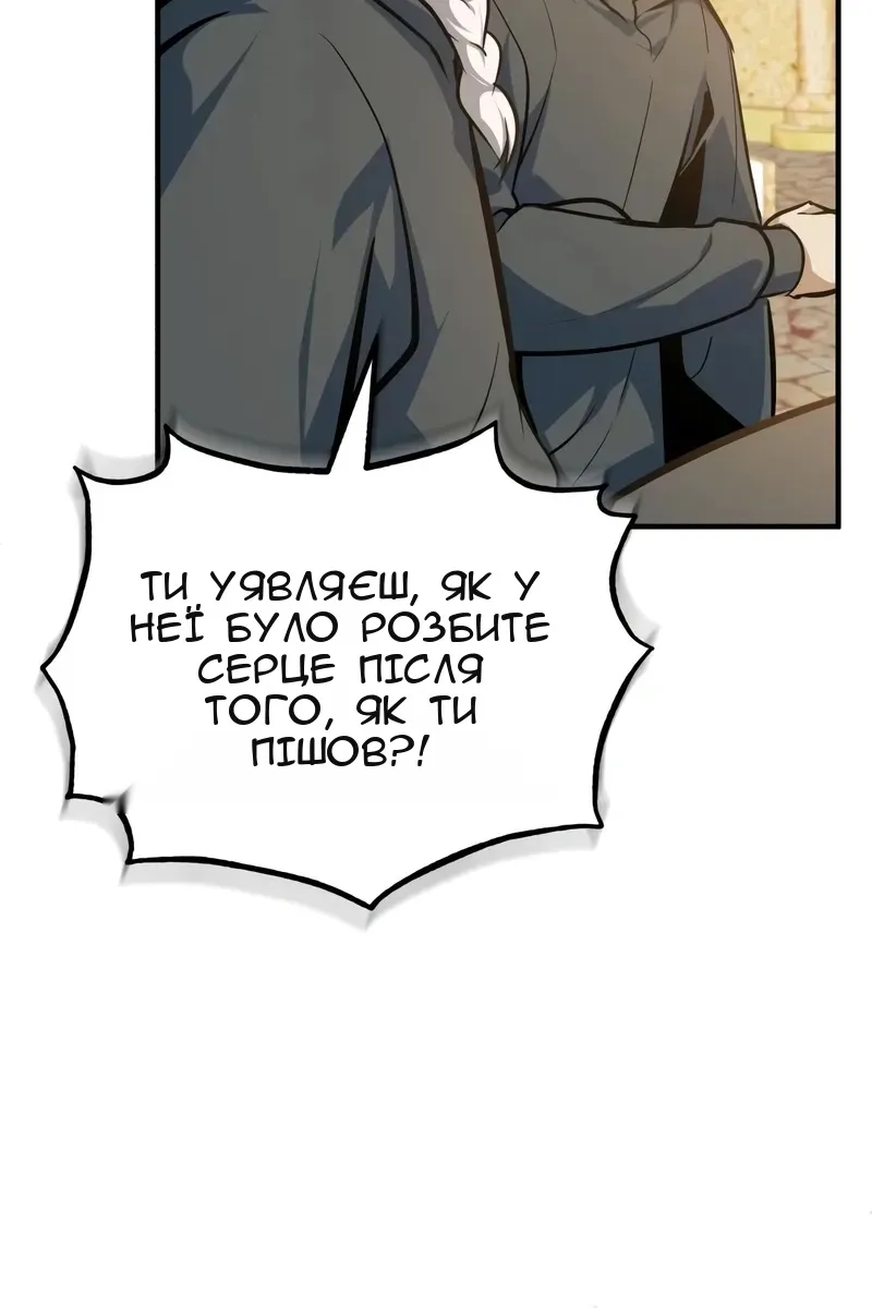 Сторінка 62
