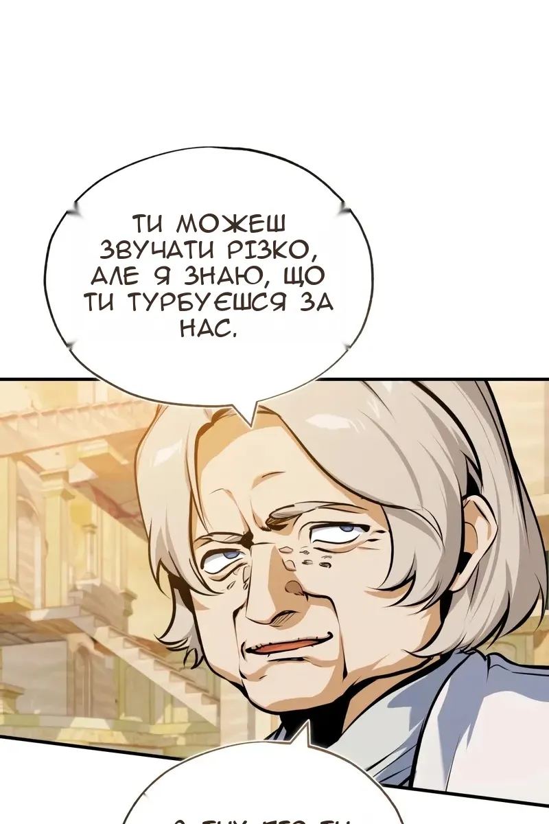 Сторінка 66