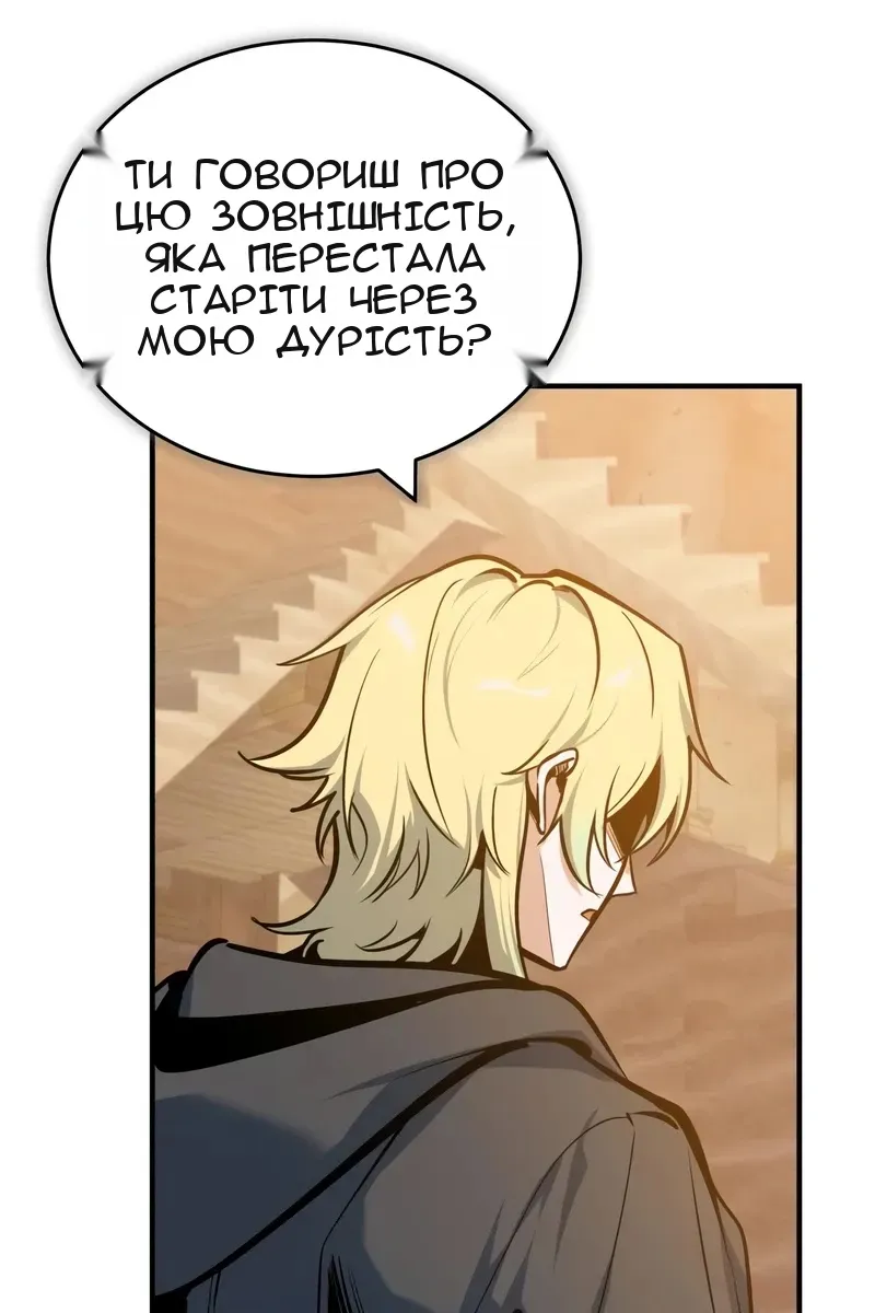 Сторінка 68