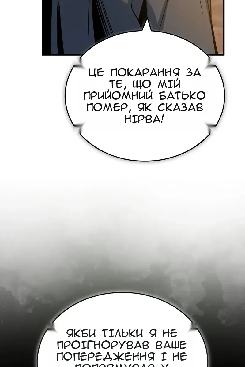 Сторінка 69