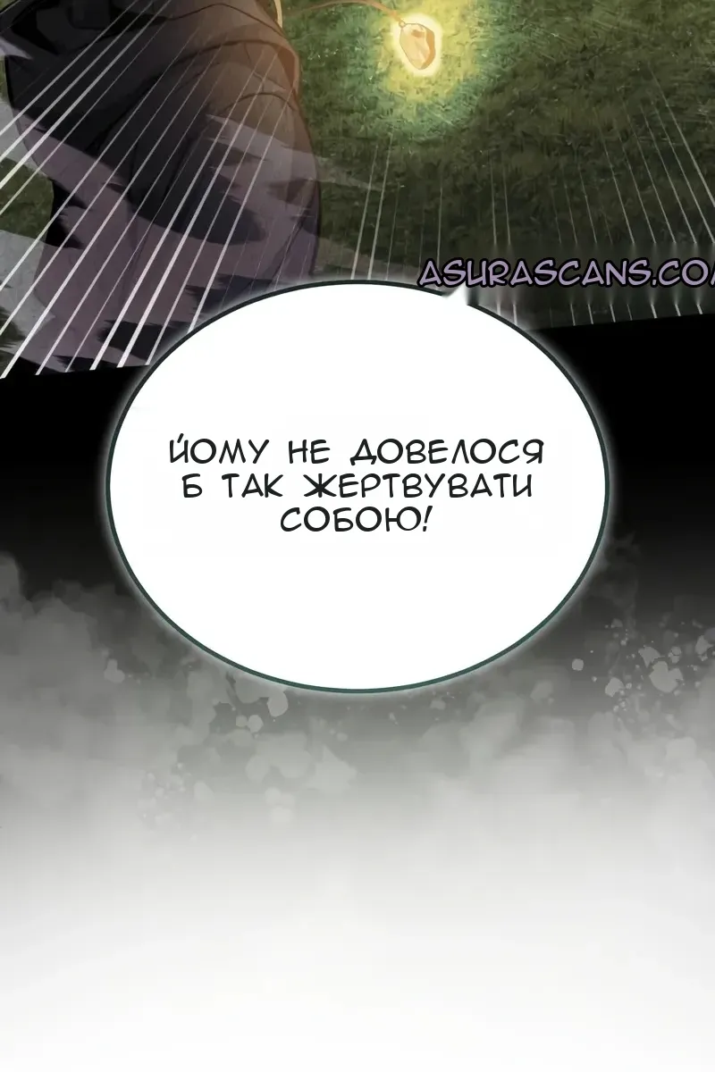 Сторінка 71
