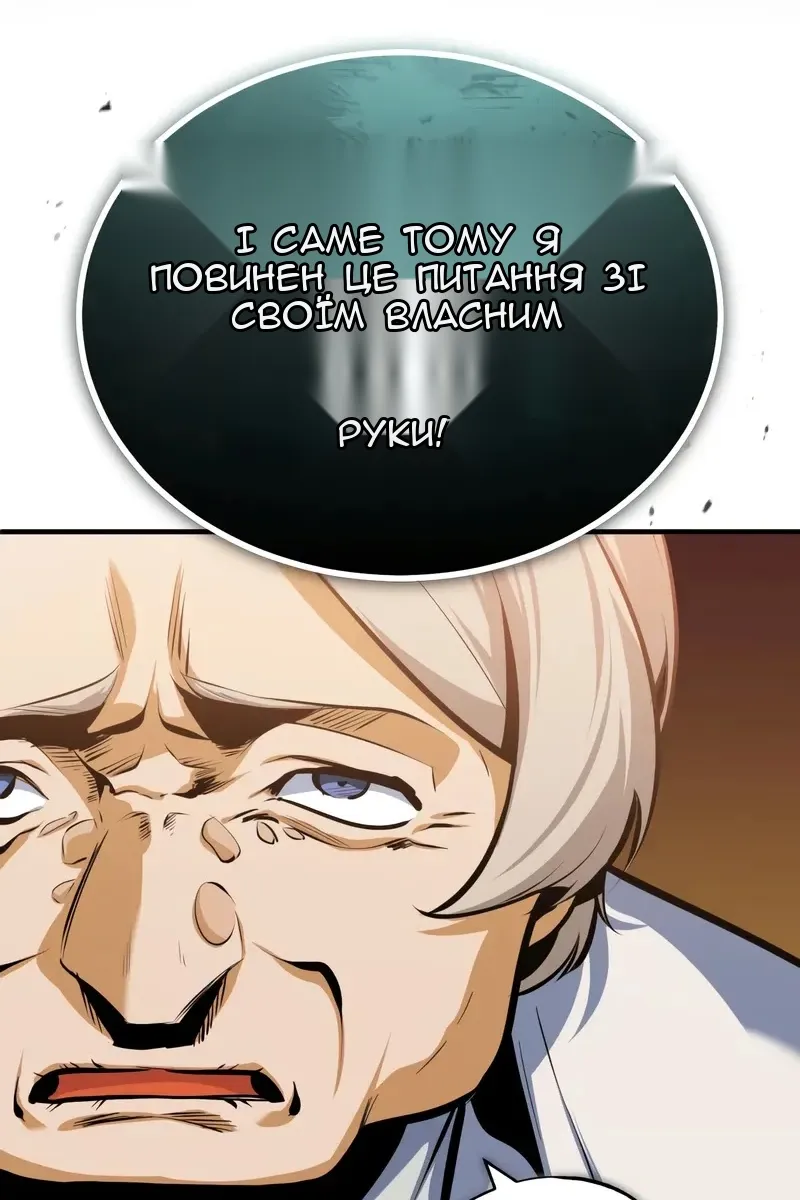 Сторінка 72
