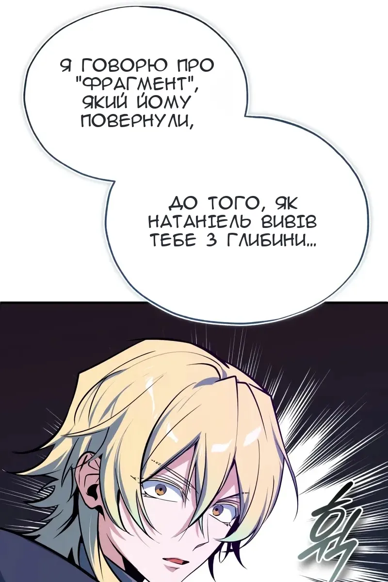 Сторінка 74