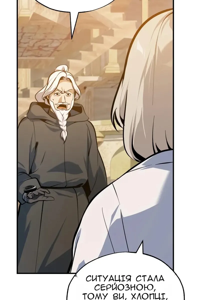 Сторінка 76