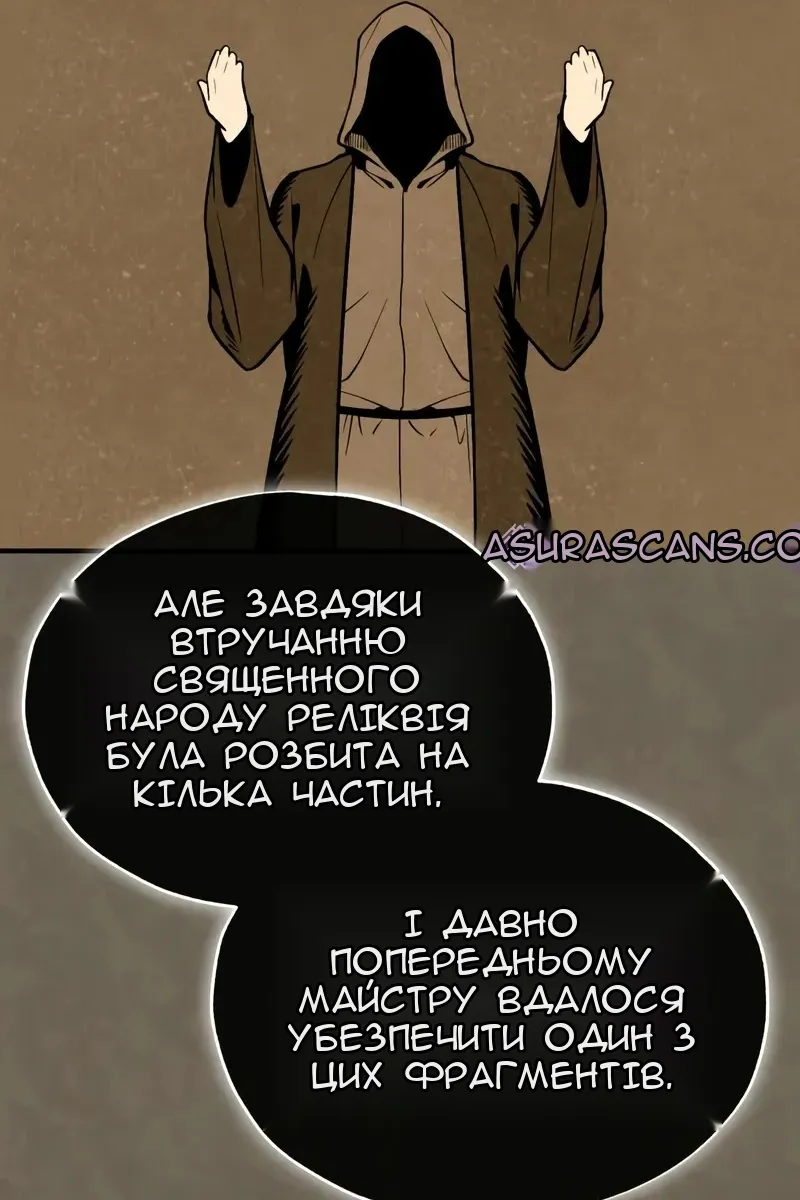 Сторінка 79