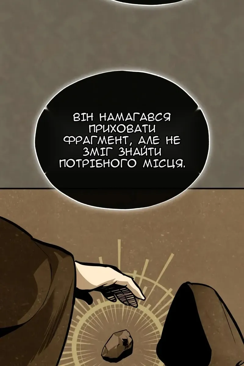 Сторінка 80