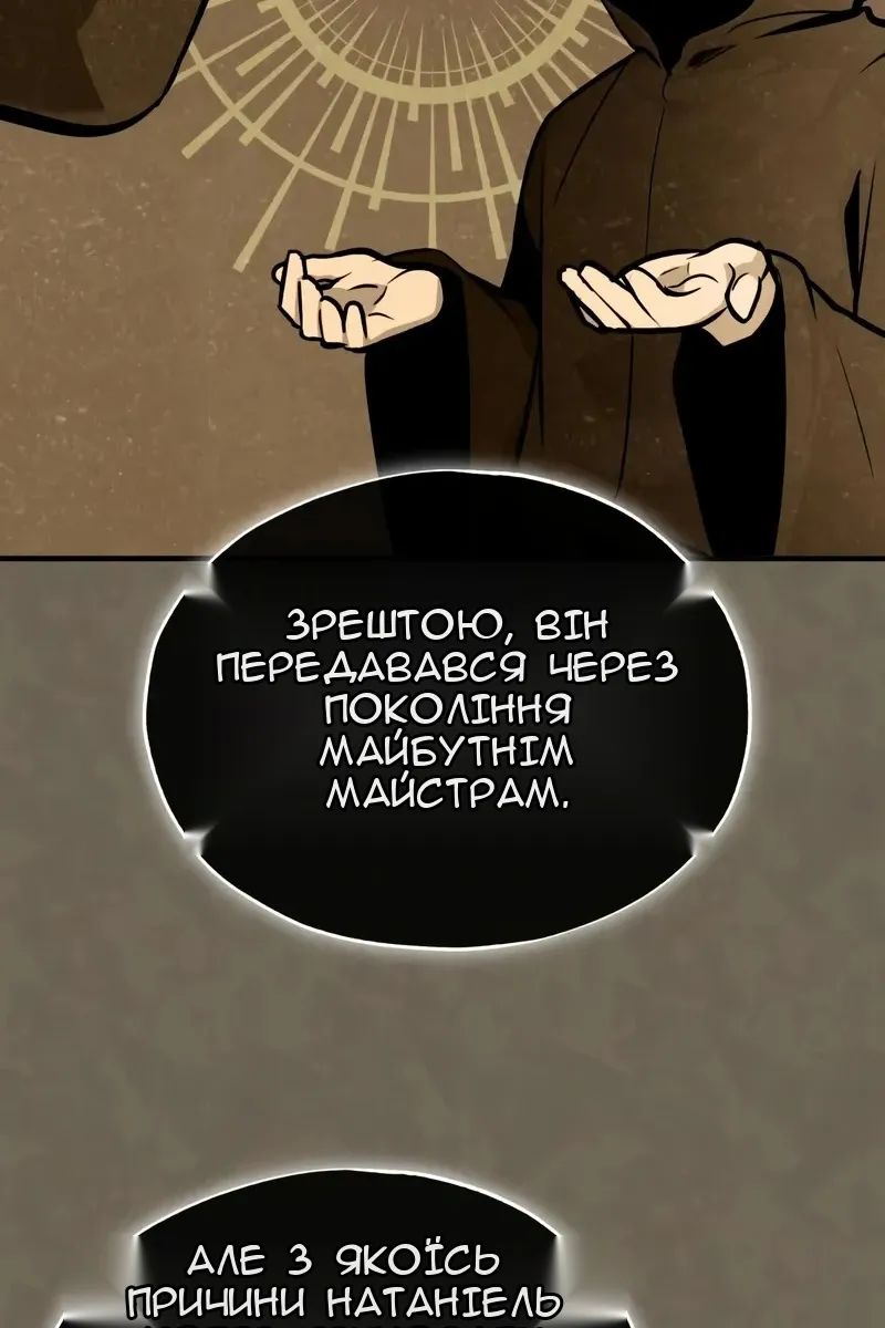 Сторінка 81