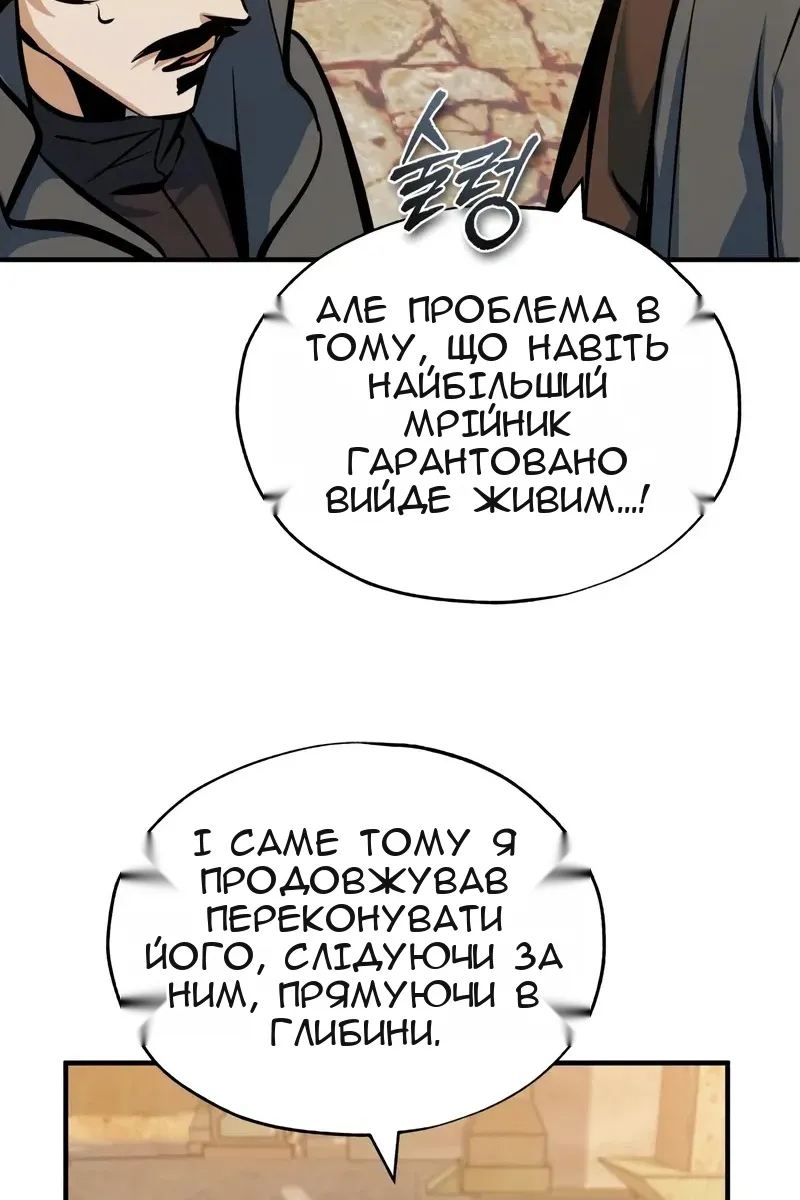 Сторінка 84