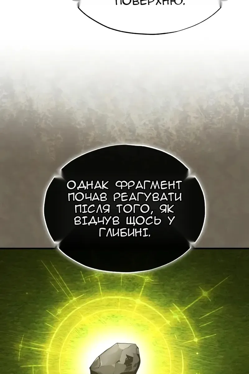 Сторінка 86