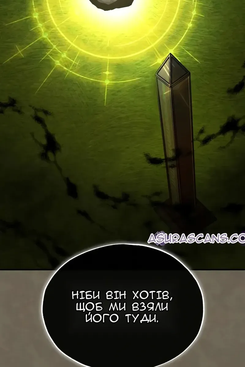 Сторінка 87