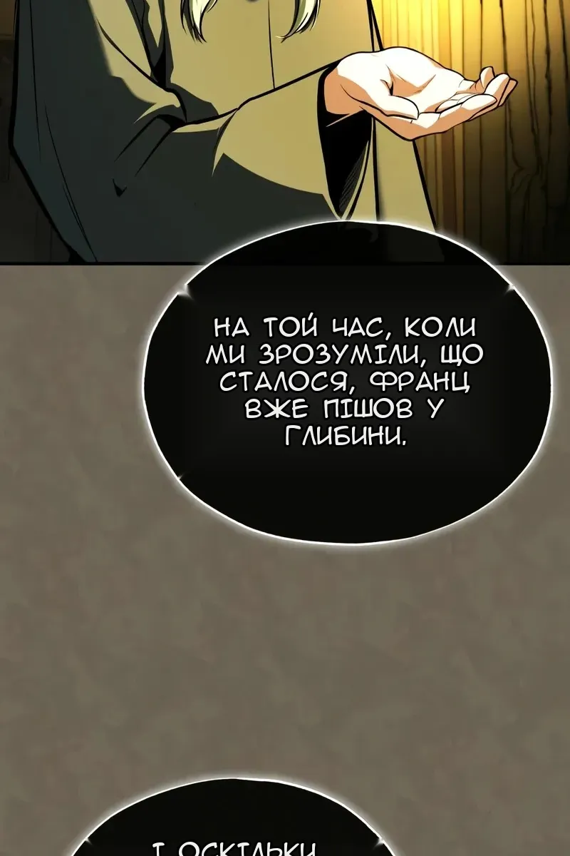 Сторінка 89