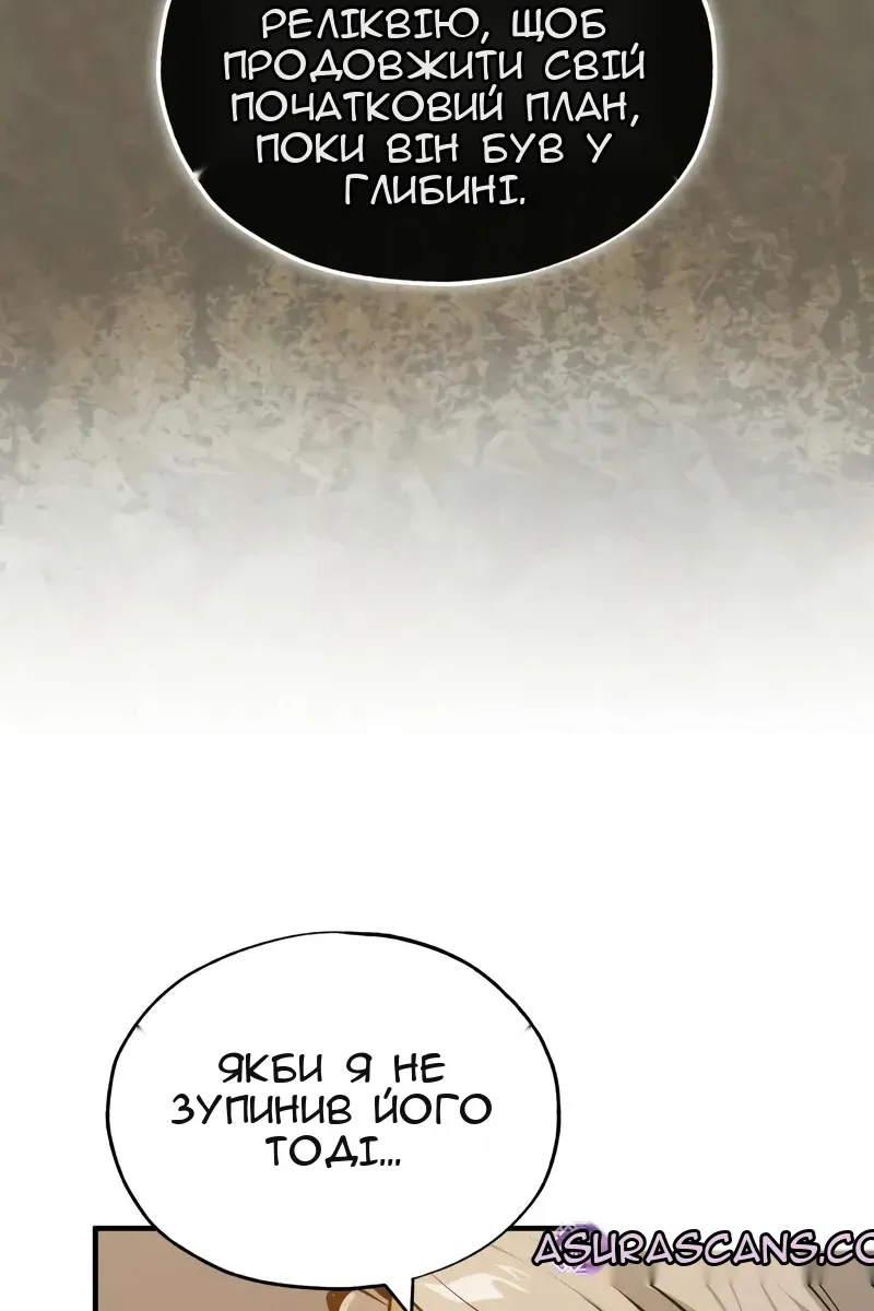 Сторінка 91