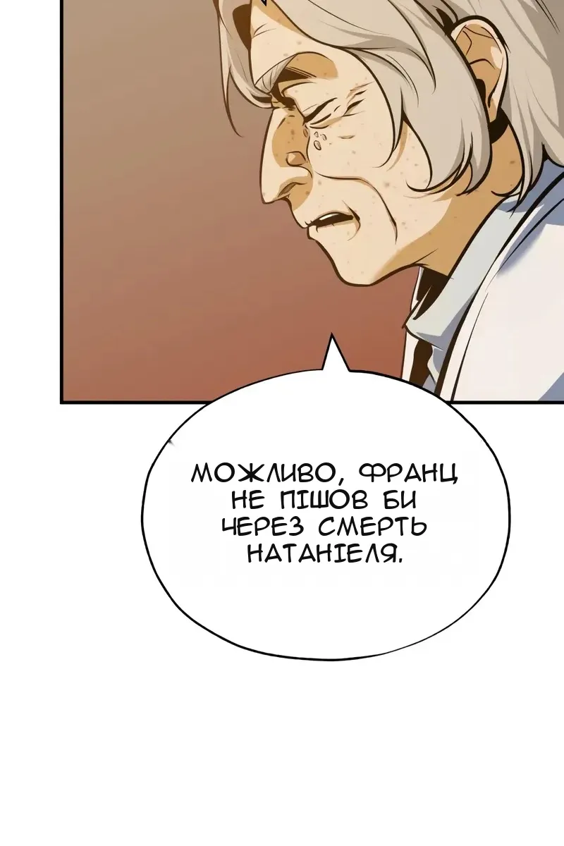 Сторінка 92