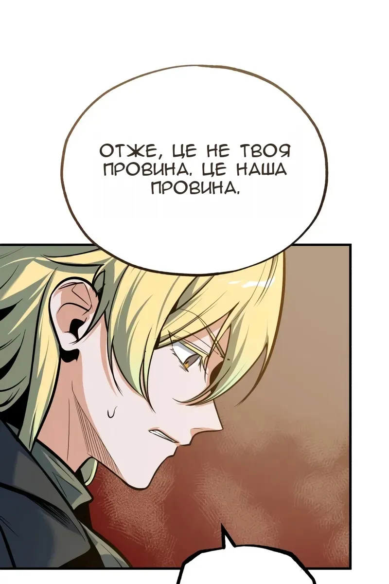 Сторінка 93