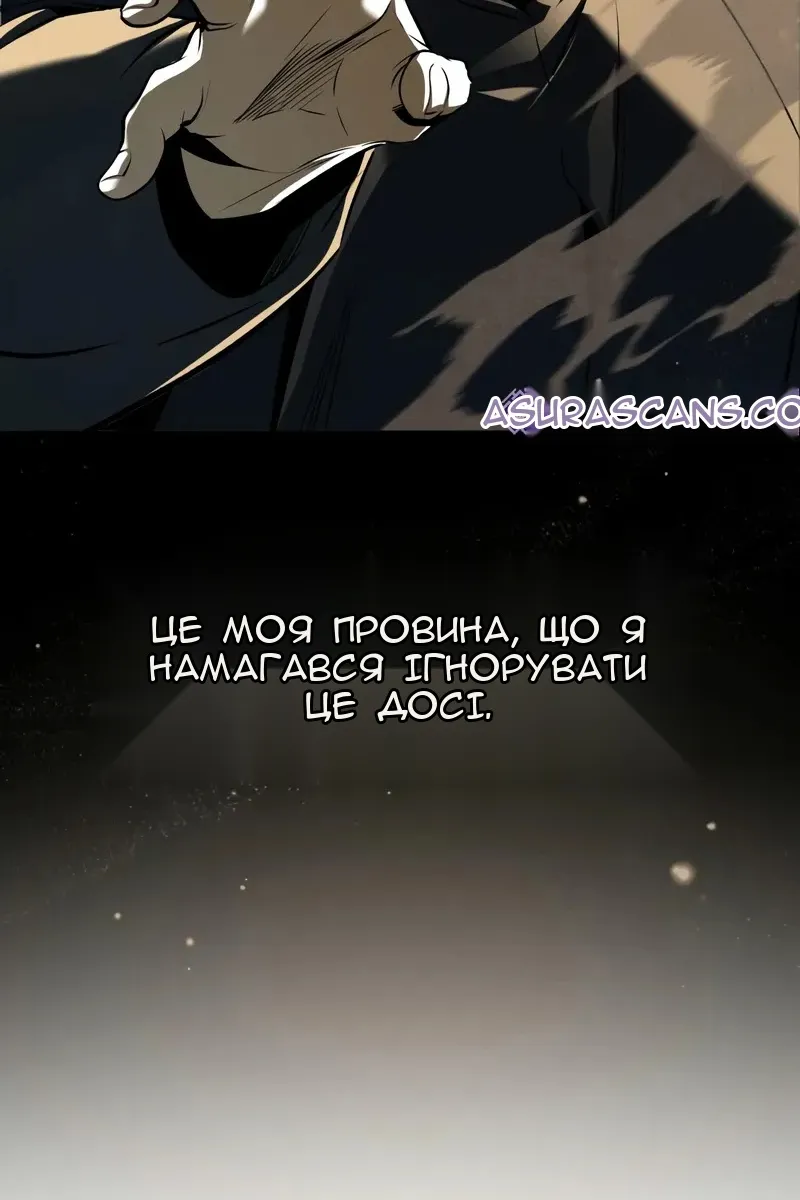 Сторінка 96