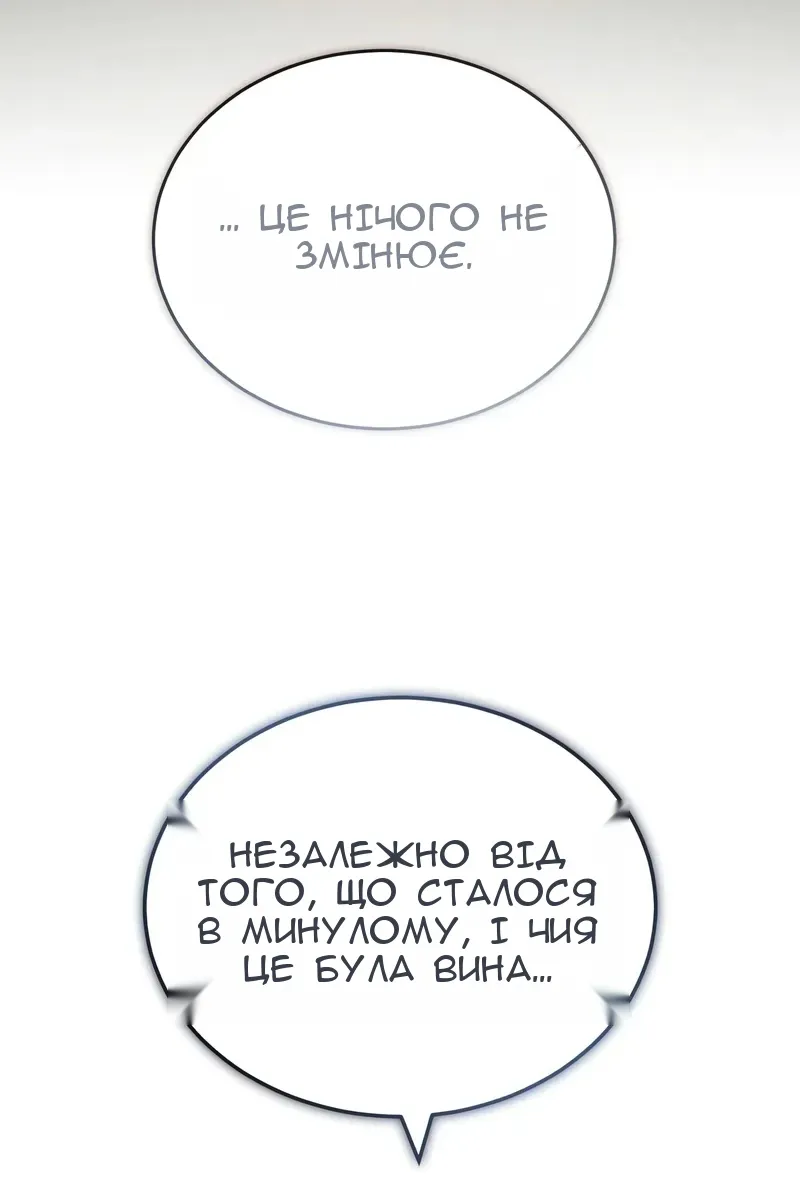 Сторінка 97