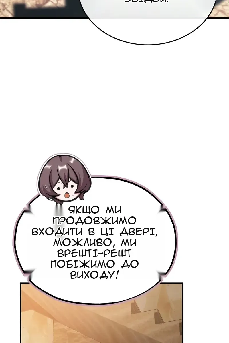Сторінка 102