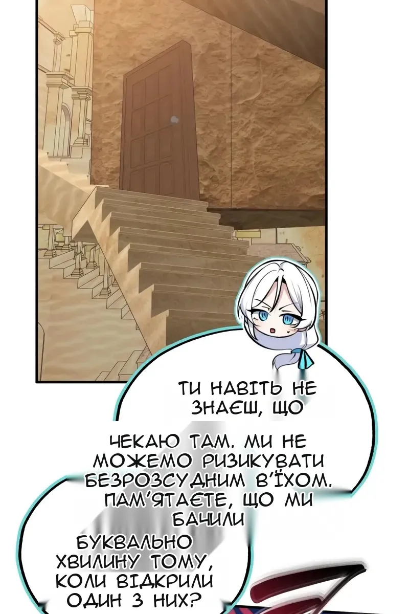 Сторінка 103