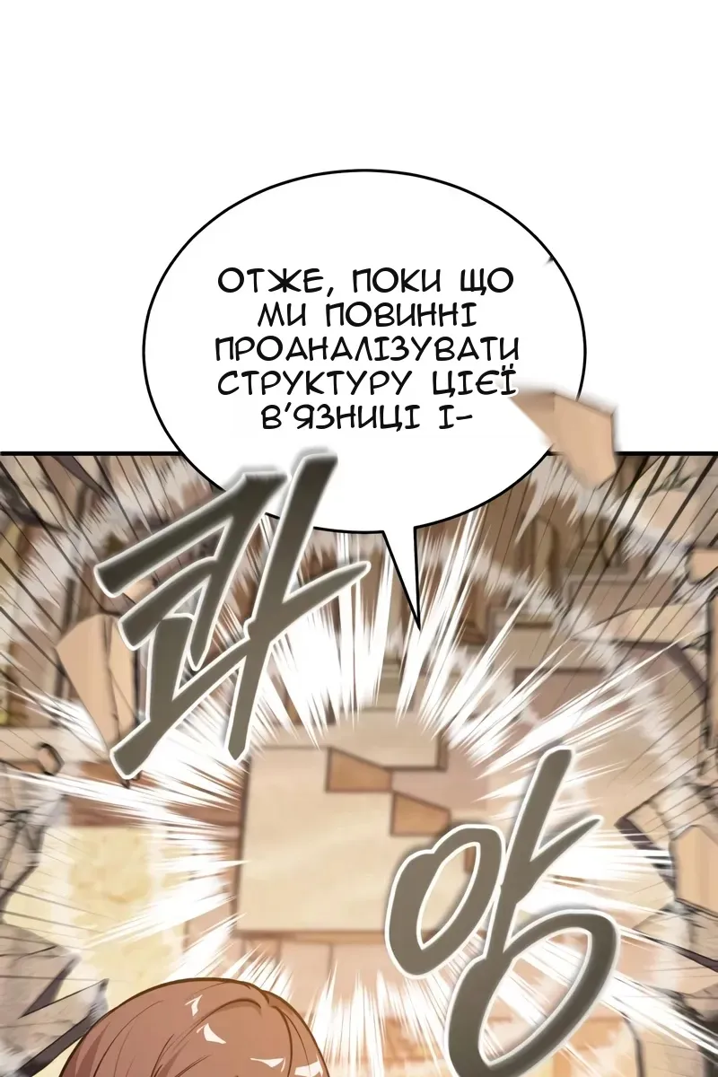 Сторінка 105