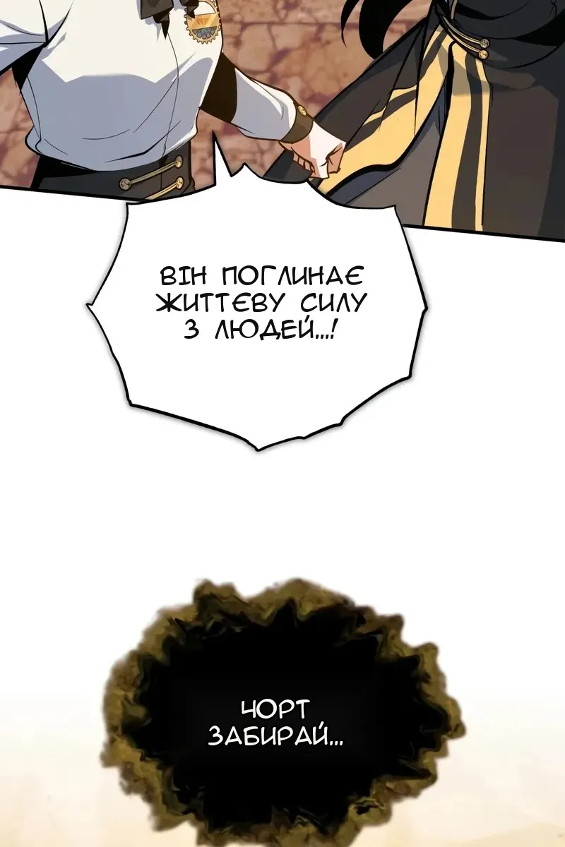 Сторінка 111