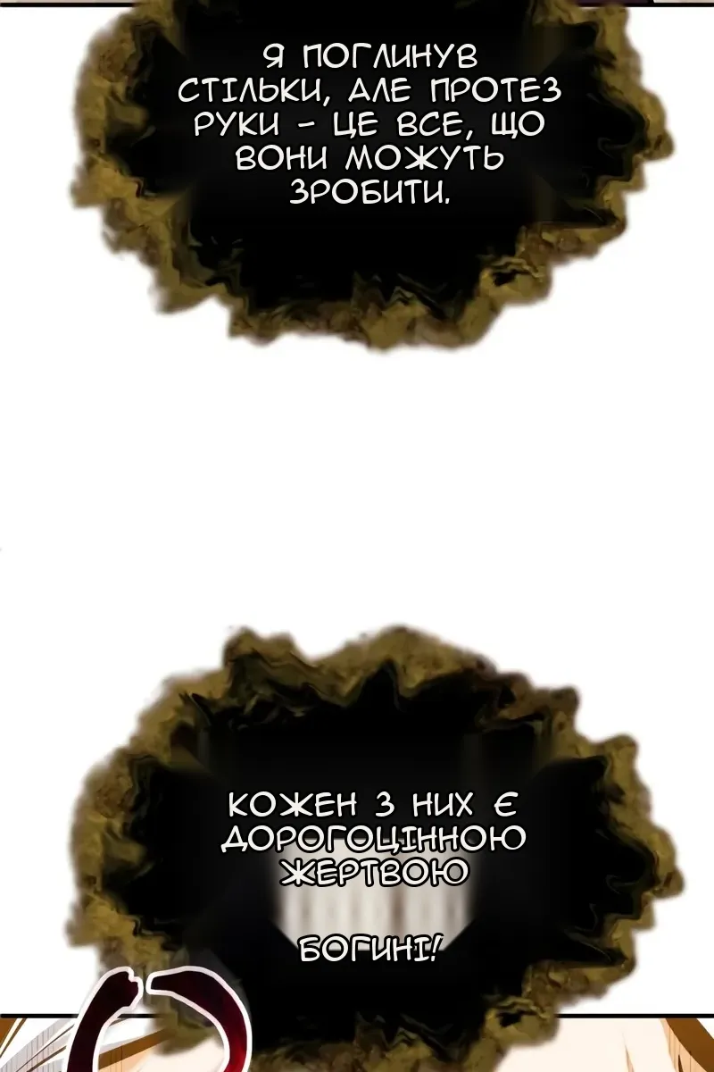 Сторінка 113