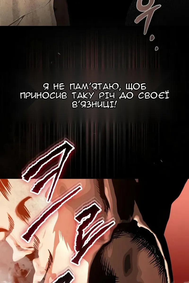 Сторінка 128