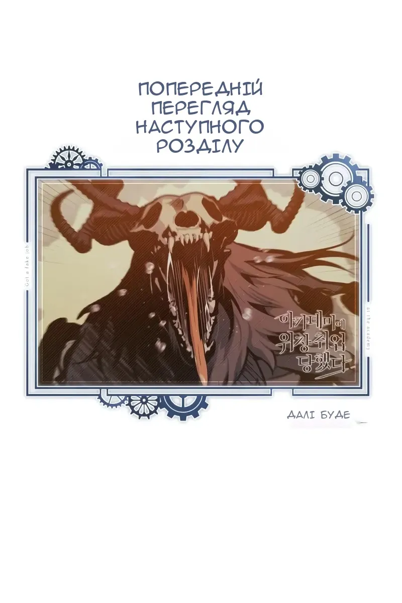 Сторінка 132