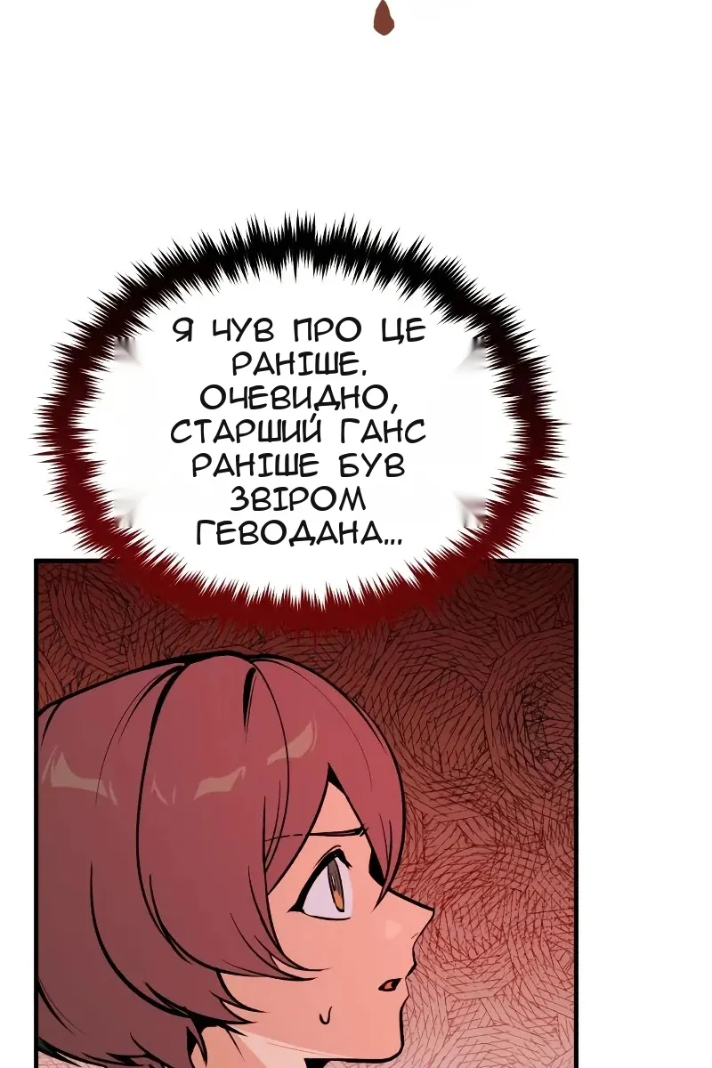Сторінка 5